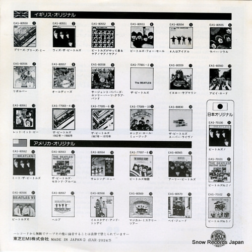 BEATLES, THE and i love her EAR-20247