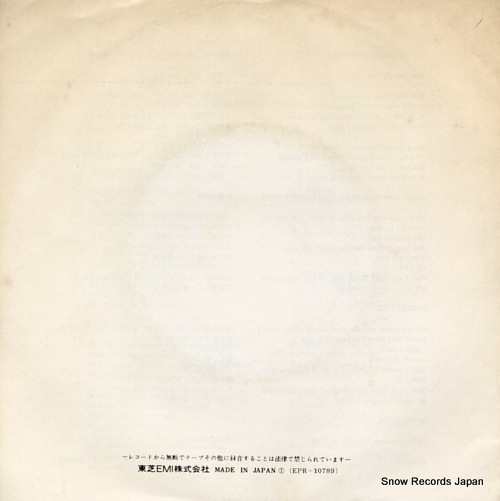 MCCARTNEY, PAUL, AND WINGS band on the run EPR-10789