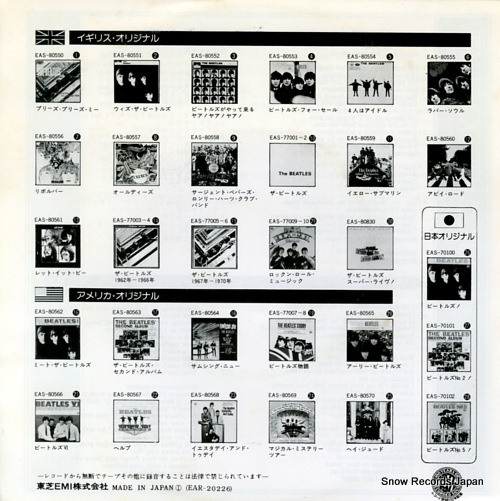 BEATLES, THE can't buy me love EAR-20226