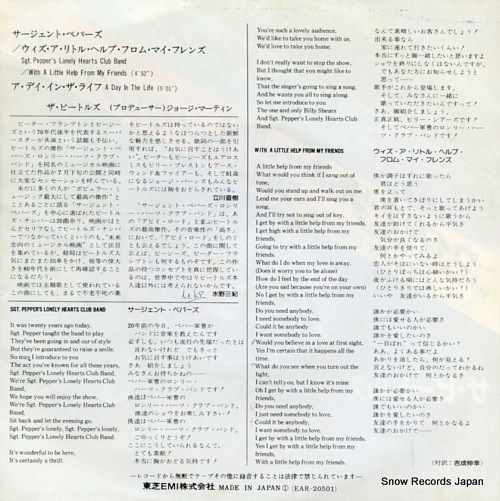 BEATLES, THE sgt. pepper's lonely hearts club band / with a little help from my friends EAR-20501