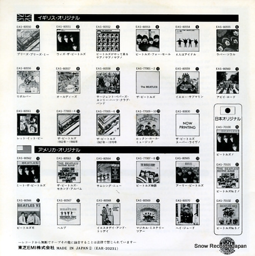 BEATLES, THE we can work it out EAR-20231