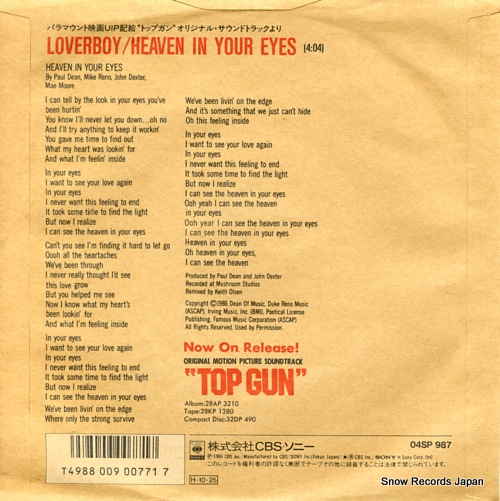 LOVERBOY heaven in your eys 04SP987