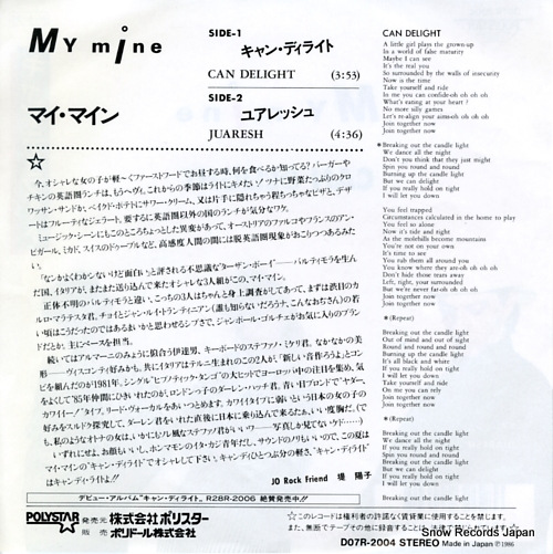MY MINE can delight D07R-2004
