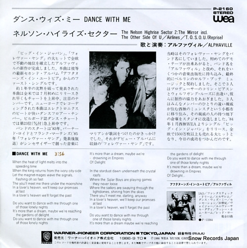 ALPHAVILLE dance with me P-2160