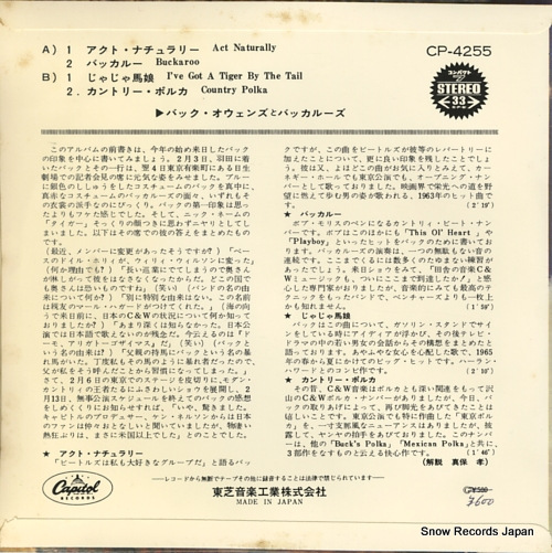 OWENS, BUCK, AND HIS BUCKAROOS act naturally OP-4255