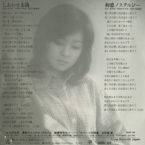OHTA, HIROMI shiawase miman 06SH107