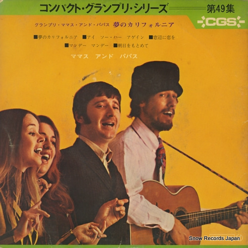 MAMAS AND THE PAPAS, THE carifornia dreamin' SRA-49