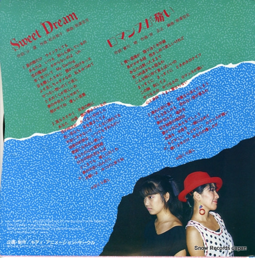NARIKIYO, KANAKO sweet dream KAC0001