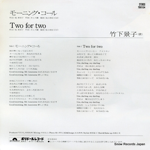 TAKESHITA, KEIKO morning call 7DX1134