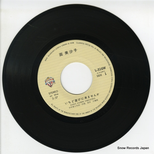 OMOTE, MISAKO ichido asobini kimasenka L-316W