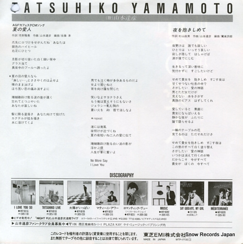 YAMAMOTO, TATSUHIKO natsu no aijin WTP-17720