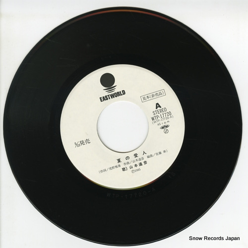 YAMAMOTO, TATSUHIKO natsu no aijin WTP-17720 - disc