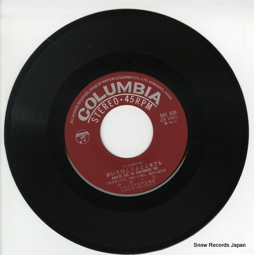 FUNAKI, KAZUO aruite ikoyo dokomademo SAS-630 - disc
