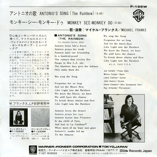 FRANKS, MICHAEL antonio's song(the rainbow) P-192W