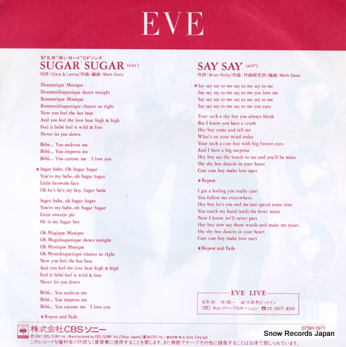 EVE sugar sugar 07SH1971