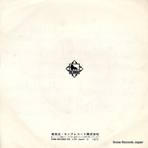 W YOUNG gakuya jinsei BS-1740