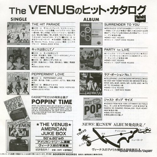 VENUS, THE jonetsu no scandal BMA-2020