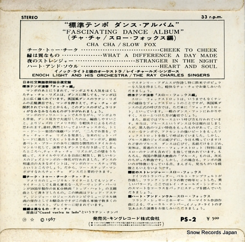 LIGHT, ENOCH fascinating dance album cha cha PS-2