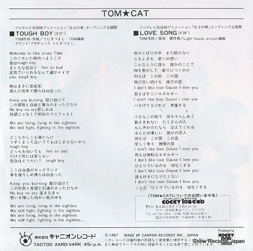 TOM CAT tough boy 7A0700