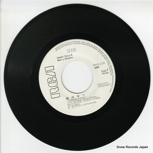 SAIJO, HIDEKI, AND BARRY MANILOW in search of love RHS-226