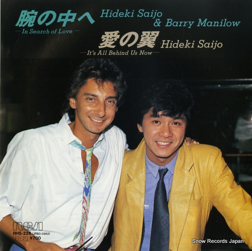 SAIJO, HIDEKI, AND BARRY MANILOW in search of love RHS-226