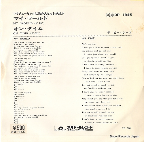 BEE GEES, THE my world DP1845