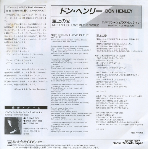 HENLEY, DON not enough love in the world 07SP907
