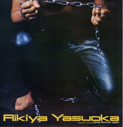 YASUOKA, RIKIYA kinjirareta ichiya US-690