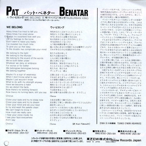 BENATAR, PAT we belong WWS-17498