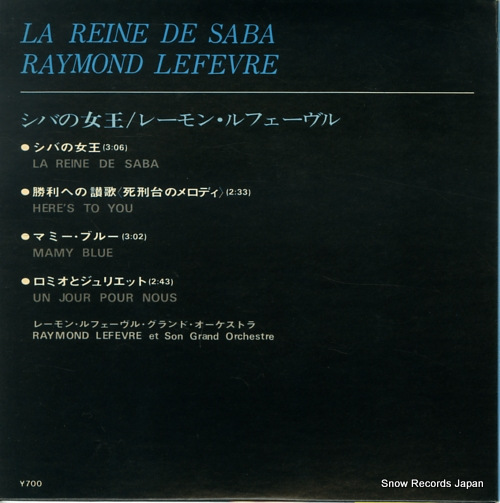 LEFEVRE, RAYMOND la reine de saba OH-20