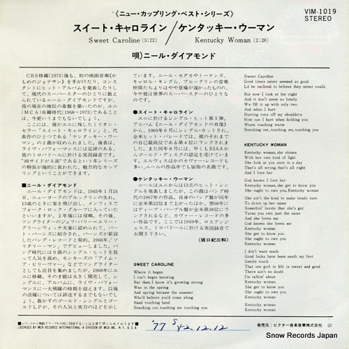DIAMOND, NEIL sweet caroline VIM-1019