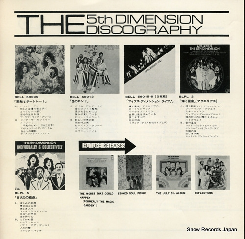 5TH DIMENSION, THE aquarius / let the sunshine in(medley) BLPA-11