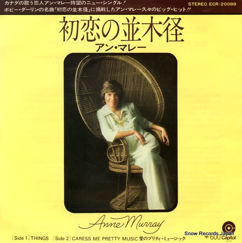 MURRAY, ANNE things ECR-20088 - front cover