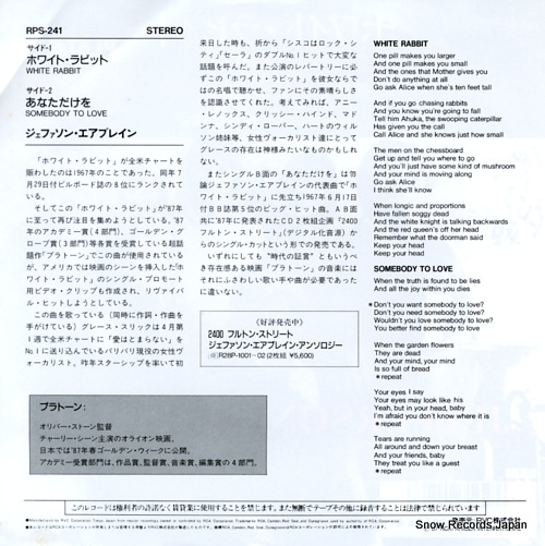 JEFFERSON AIRPLANE white rabbit RPS-241