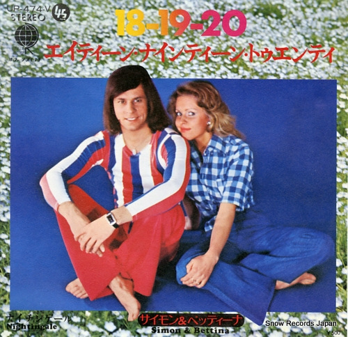 SIMON AND BETTINA 18-19-20 UP-474-V - front cover