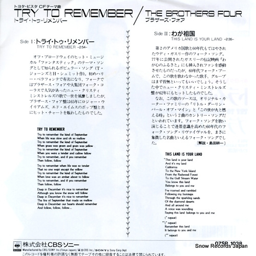 BROTHERS FOUR, THE try to remeber 07SP1038
