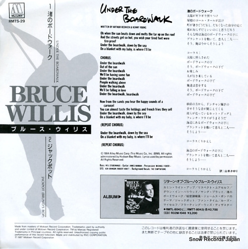 WILLIS, BRUCE under the boardwalk RMTS-29