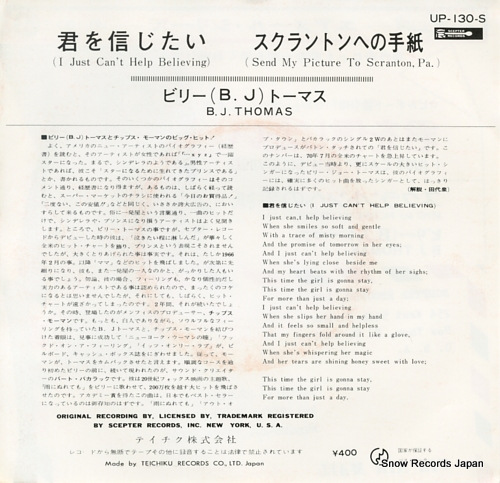 THOMAS, B. J. i just can't help believing UP-130-S