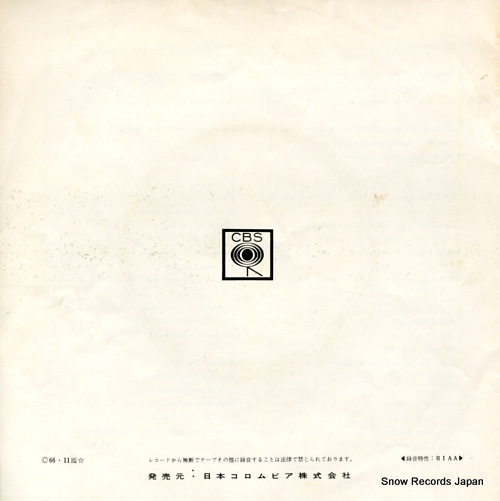 BROTHERS FOUR, THE yesterday 45S-243-C