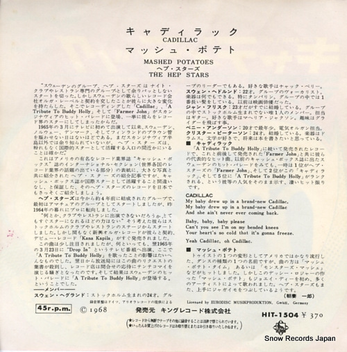 HEP STARS, THE cadillac HIT-1504