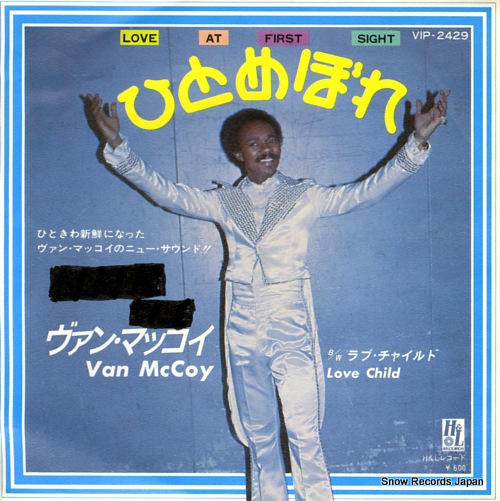 MCCOY, VAN love at first sight VIP-2429 - front cover