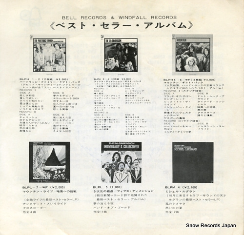 PARTRIDGE FAMILY FEATURING DAVID CASSIDY, THE jingle bells BLPA-31