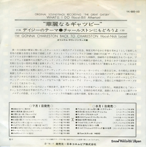 THE GREAT GATSBY what'll i do YK-885-AB