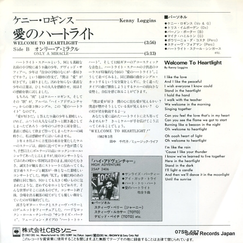 LOGGINS, KENNY welcome to heartlight 07SP687