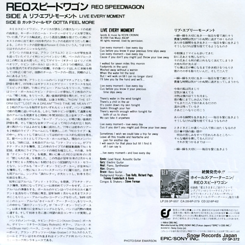 REO SPEEDWAGON live every moment 07.5P-372