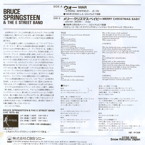 SPRINGSTEEN, BRUCE war 07SP1000