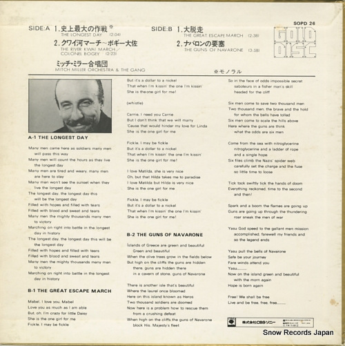 MILLER, MITCH mitch miller SOPD26