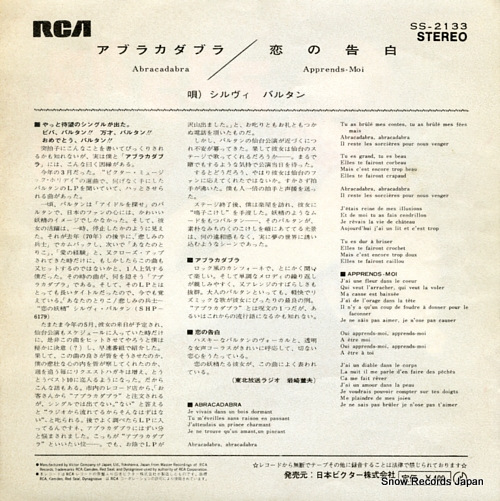 VARTAN, SYLVIE abracadabra SS-2133