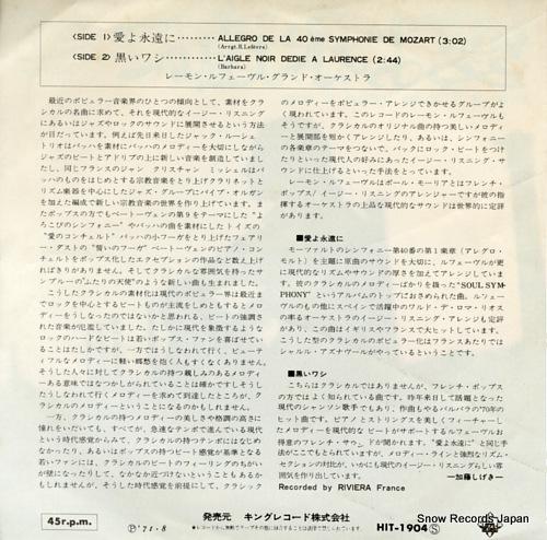 LEFEVRE, RAYMOND allegro de la 40 eme symphonie de mozart HIT-1904