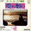 MAURIAT, PAUL mamy blue SFL-1397 - back cover